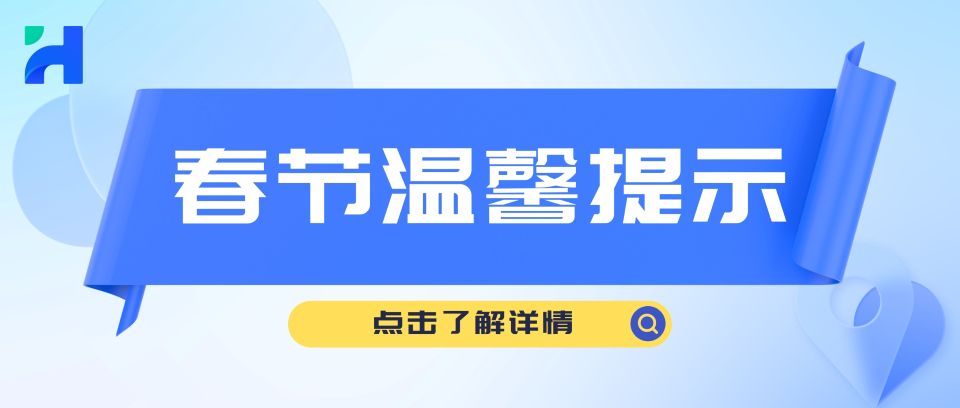 团聚时刻，守护父母的“钱袋子”：从检查免密支付和自动订阅开始